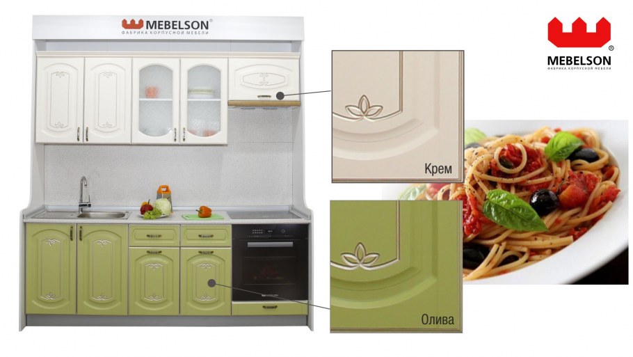 Кухня Бергамо Мебельсон