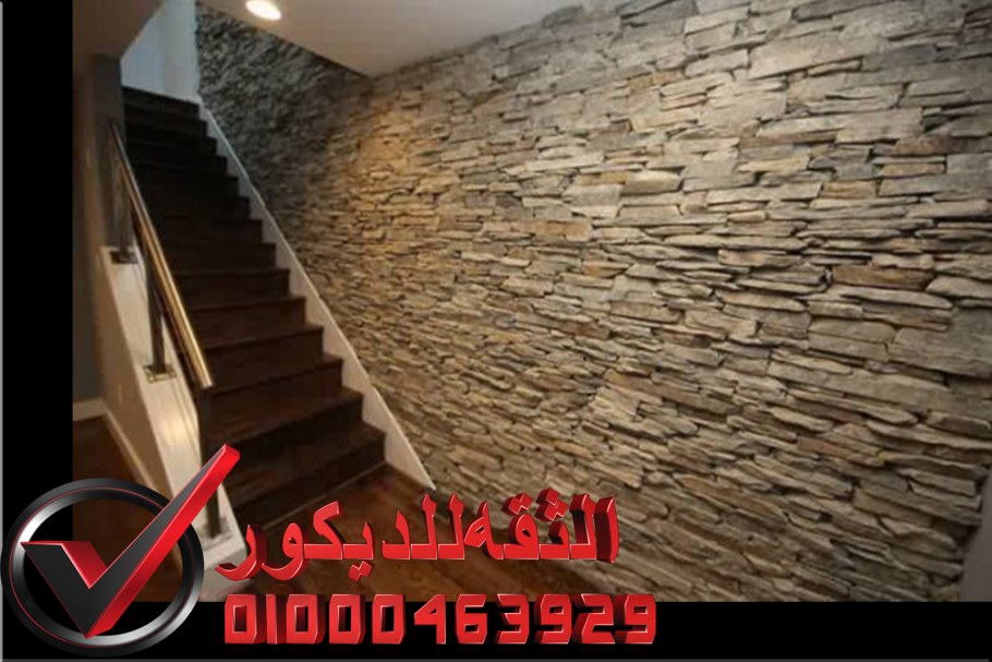 Декоративный камень для внутренней отделки