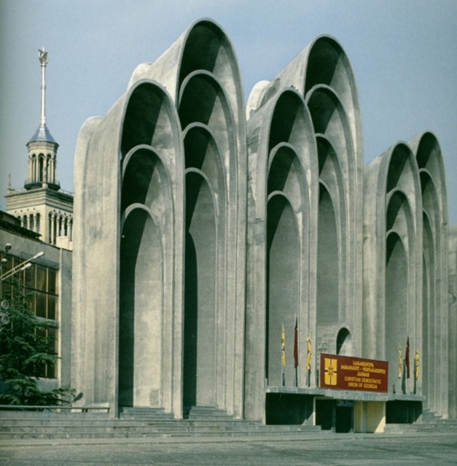 Тбилиси архитектура брутализм