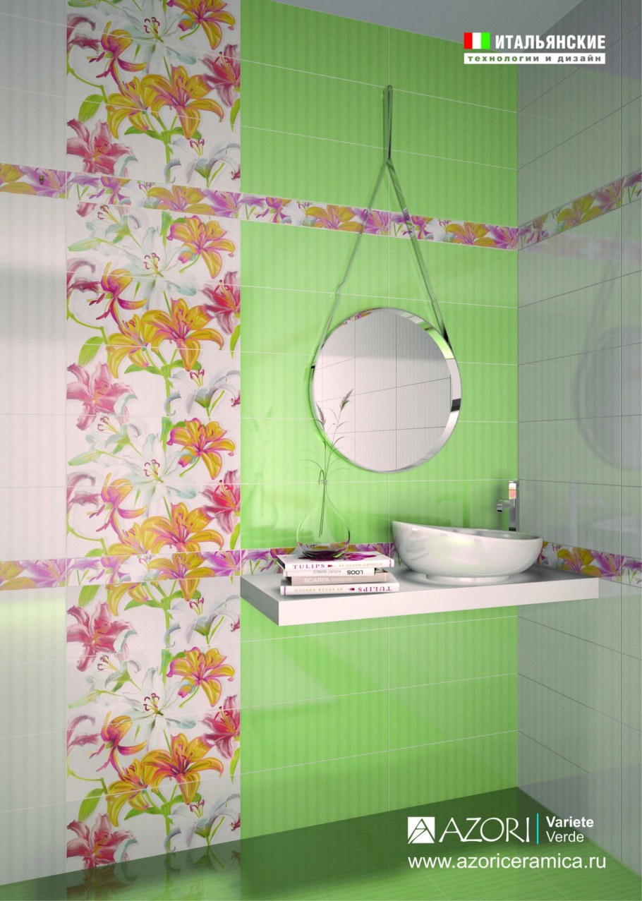 Плитка Бланка Уралкерамика