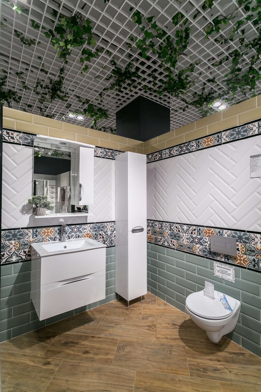 Плитка тренд Керамин