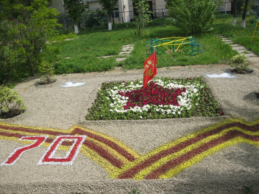 Эскизы клумб к 9 мая