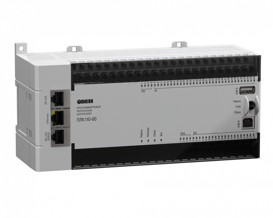 Умный дом мозг