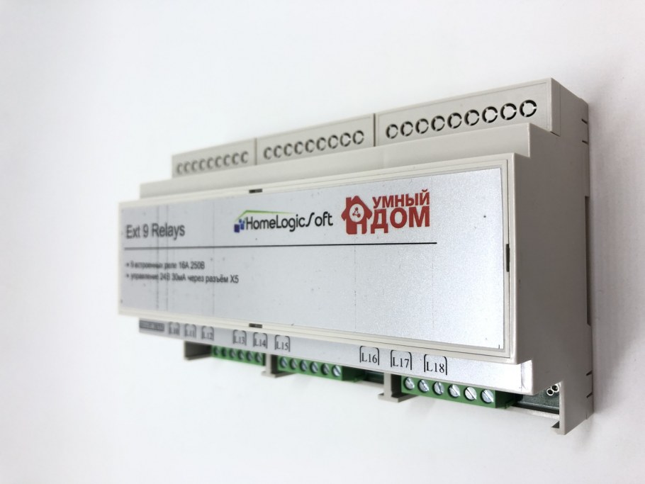 Сферы использования ПЛК