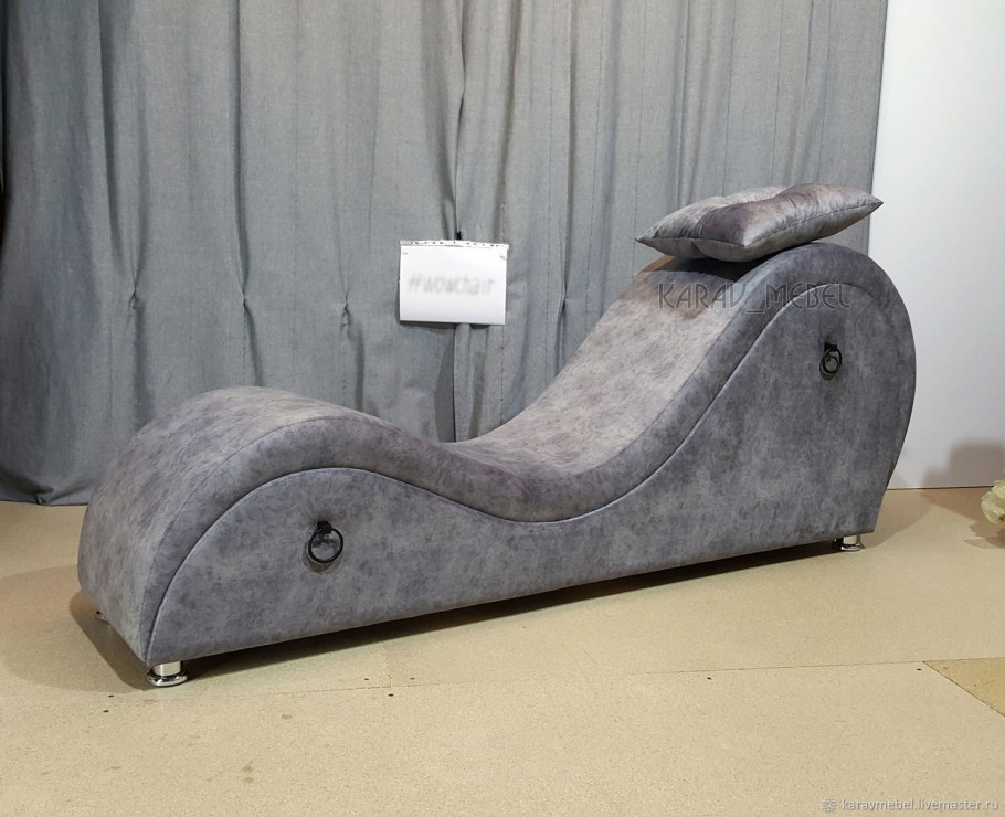 Кресло Tantra Chair