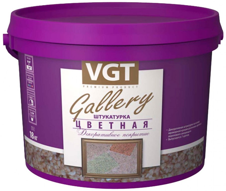 VGT Gallery мокрый шелк 6 кг