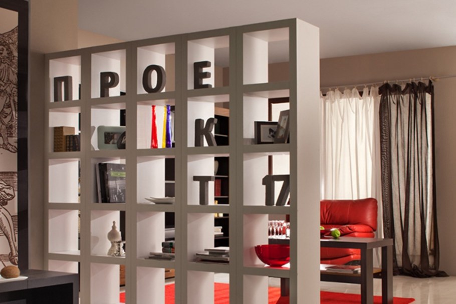 Стеллаж для зонирования