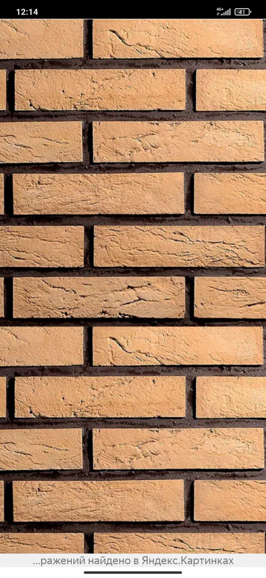 Rondine Tribeca Multicolor Brick 6x25