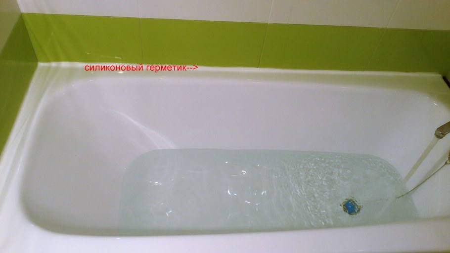 Вода стекающая в канализацию