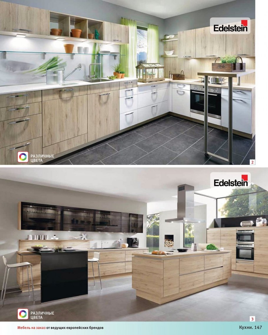 Кухня хофф зеленая