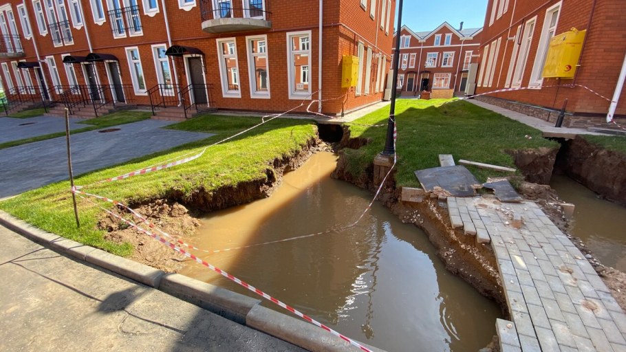 Красный поселок английский бульвар