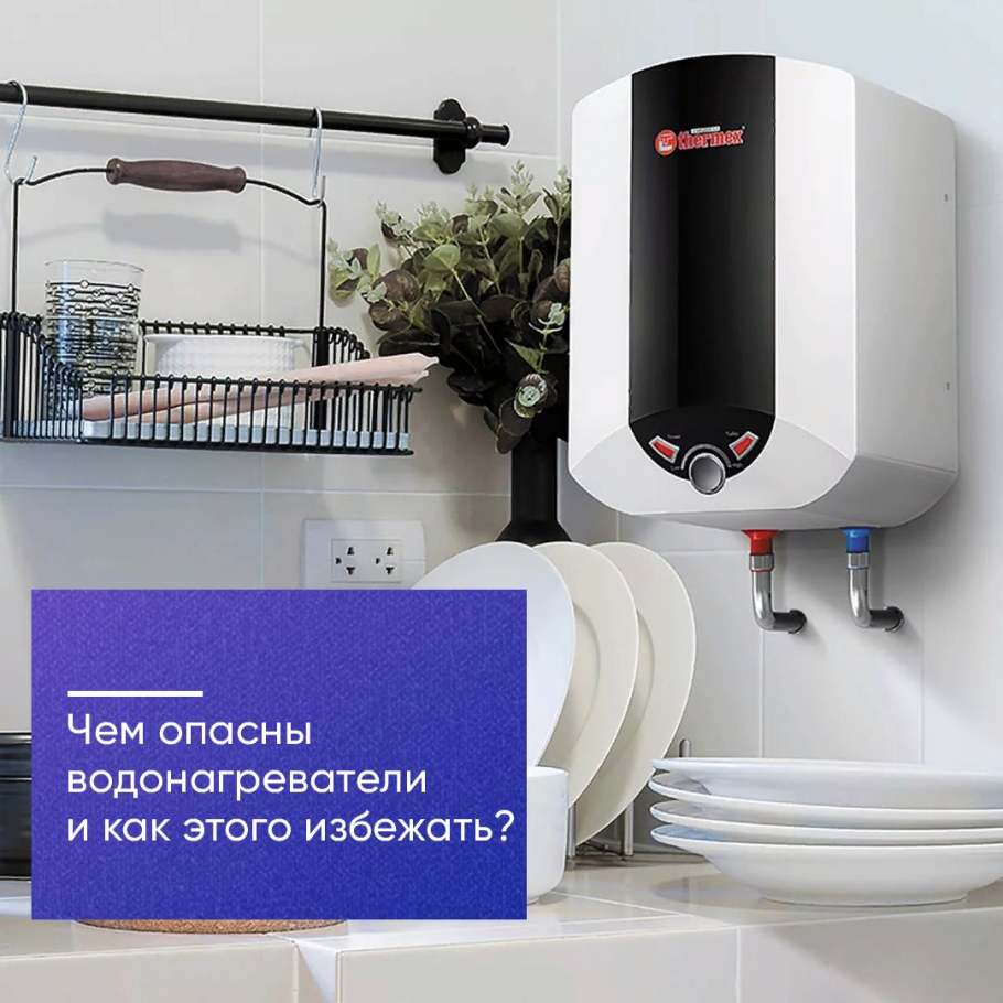 Проточный водонагреватель CLAGE CEX 11/13 Electronic MPS® 2400-26233