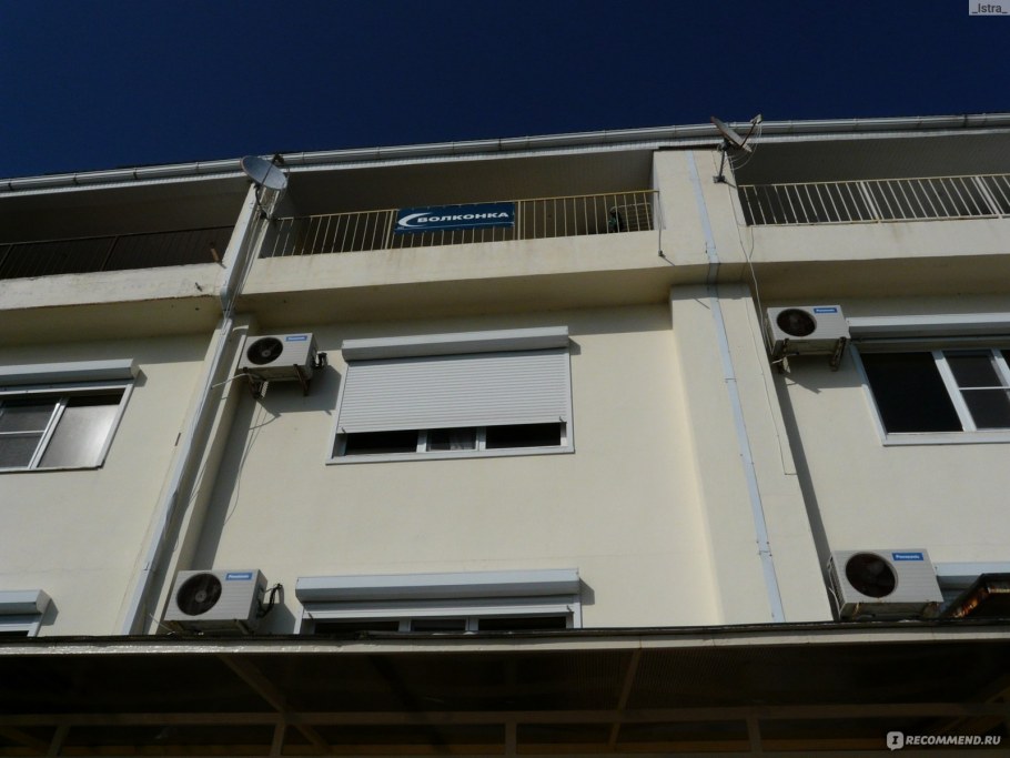 Поселок Волконка Лазаревский район