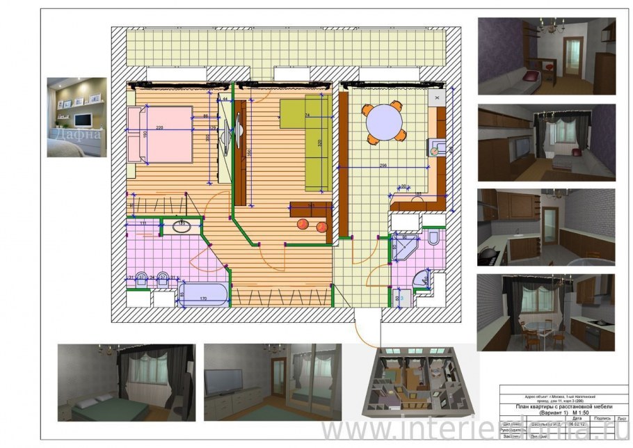 Интерьер хрущёвки 2 комнаты смежные