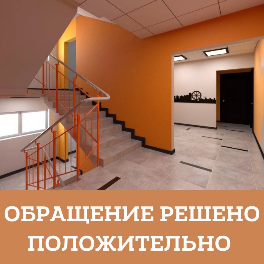 Цвет тамбура подъезда