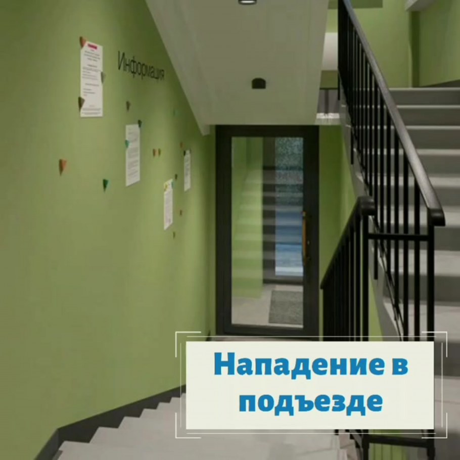 Серые стены в подъезде