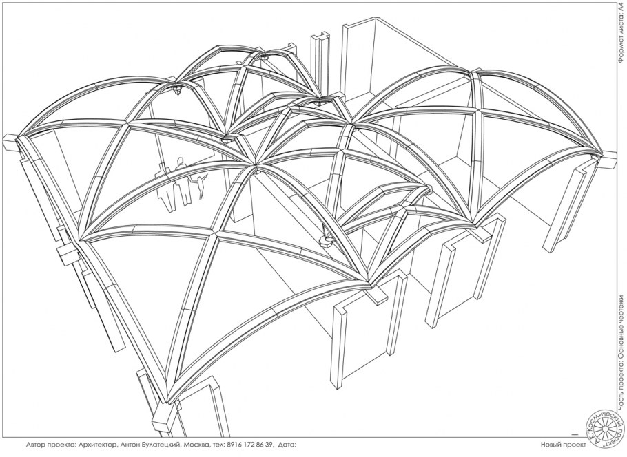 Романский крестовый свод