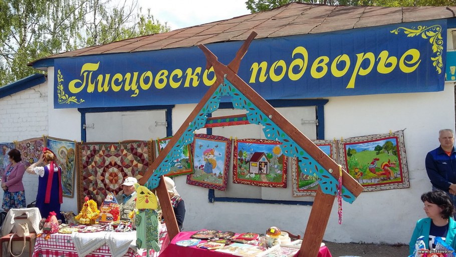 Владычное подворье Серпухов