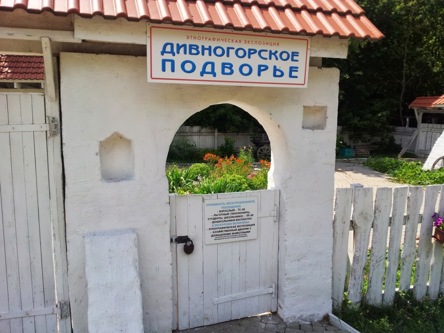 Храм Севастийских мучениковв чехов2