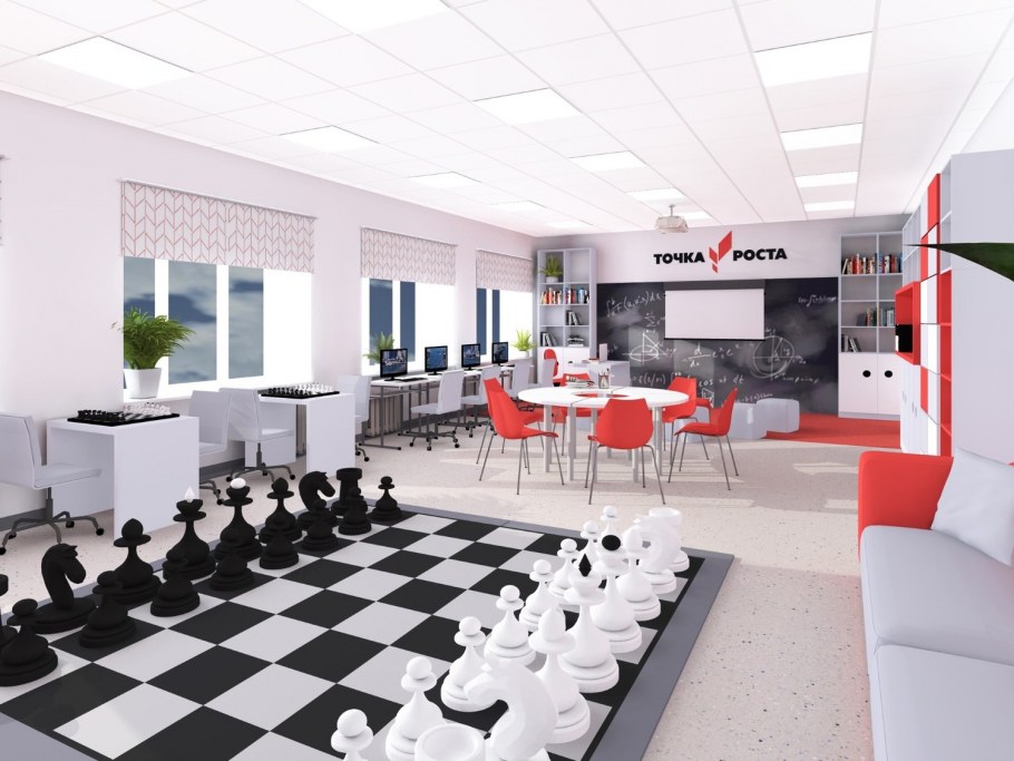 Шахматная зона в школе точка роста