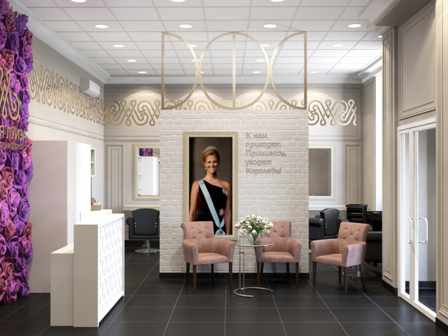Дизайн салона красоты