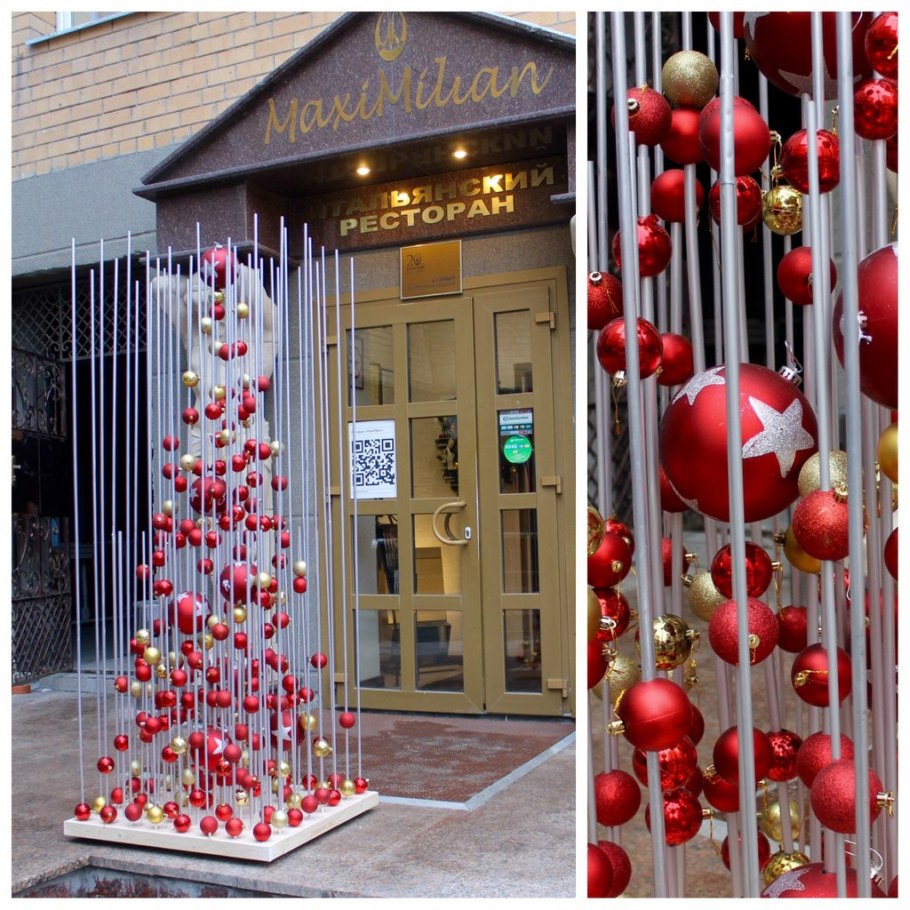 Украшение входной группы