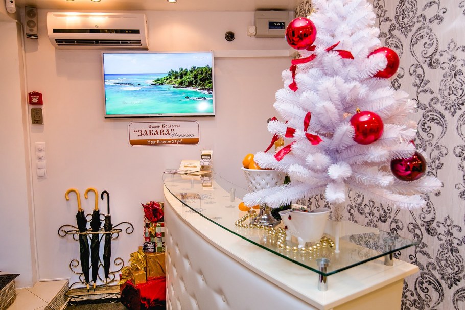 Сенсей Волгоград парк Хаус