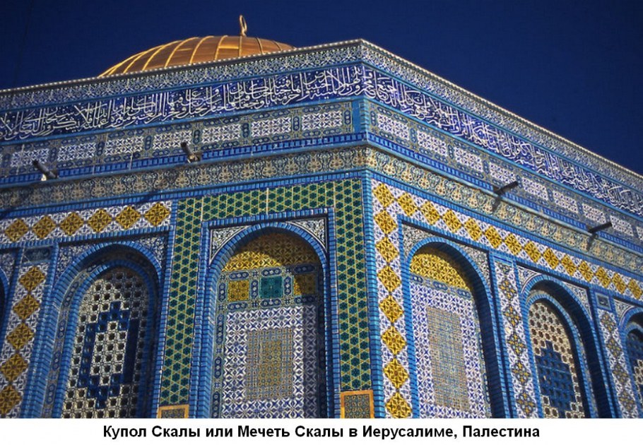 Испано-мавританские (арабские) сады