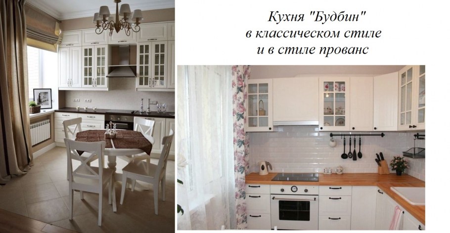 Кухня икеа Будбин серая