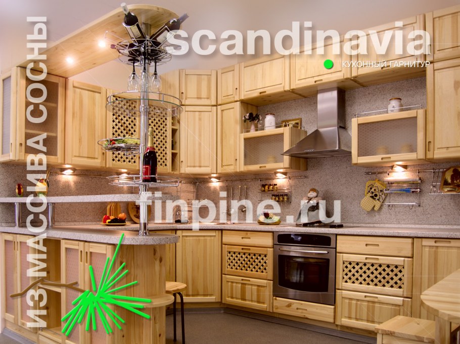 Светлая кухня из массива сосны