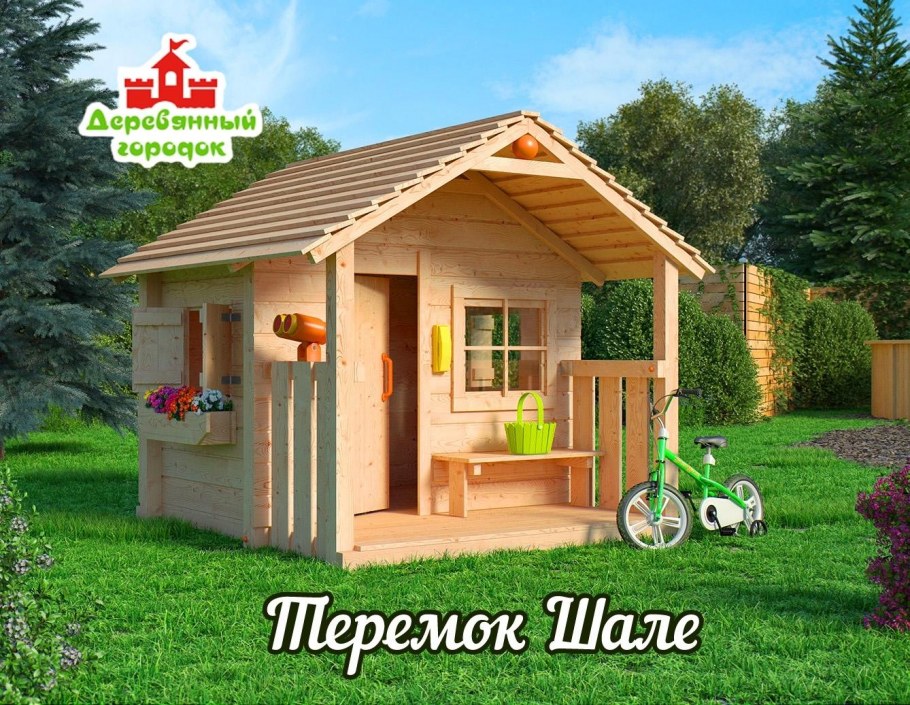 Детский домик для дачи