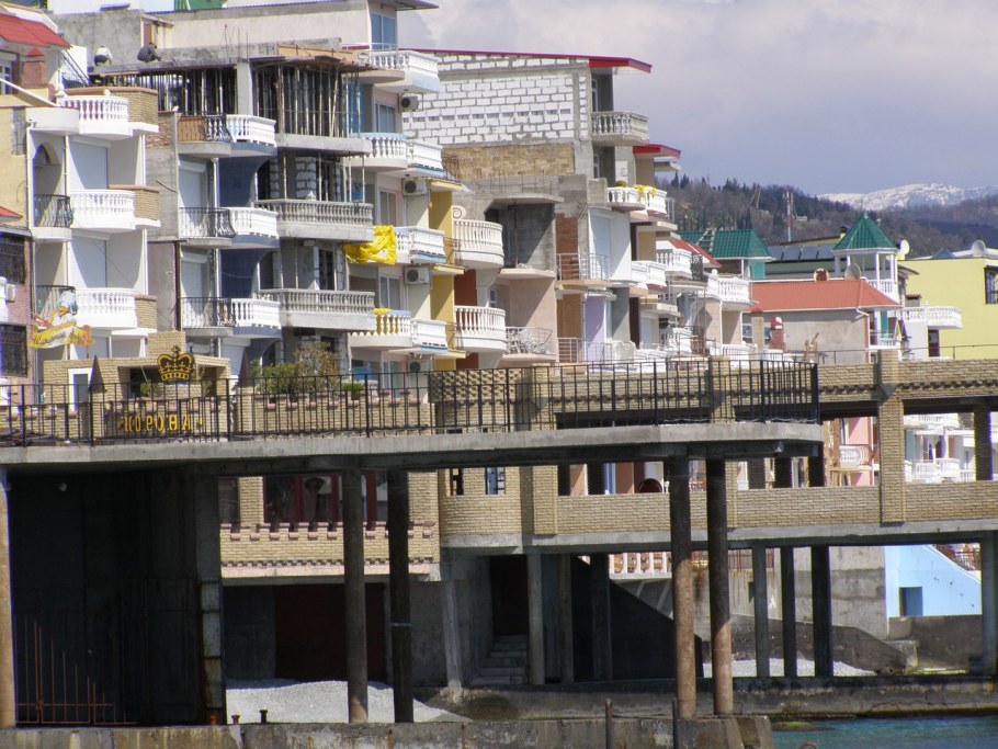 Алушта пос утёс ул Гагариной