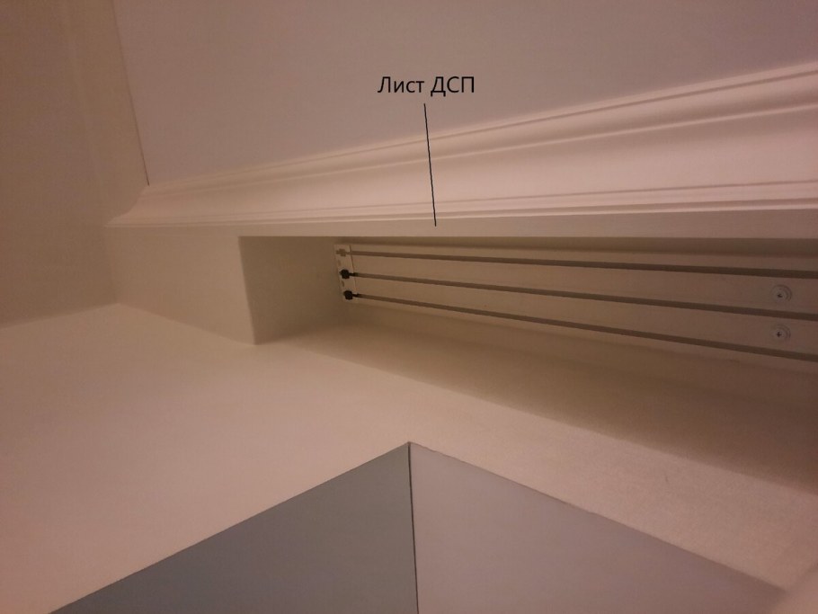Скрытый карниз для штор из гипсокартона