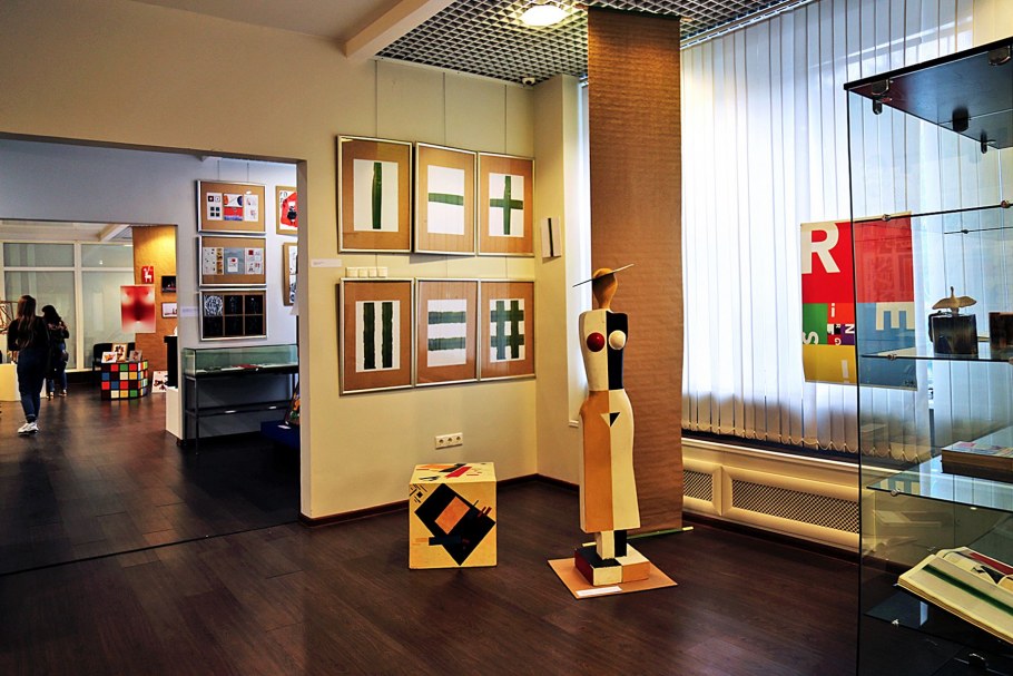 Баухауз стилььспальня