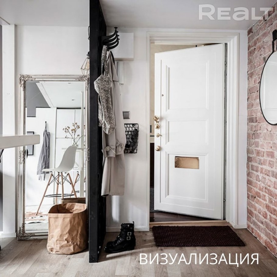 Квартира лофт с высокими потолками
