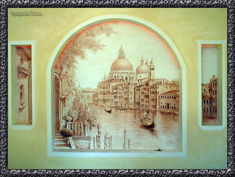 Барельеф Париж