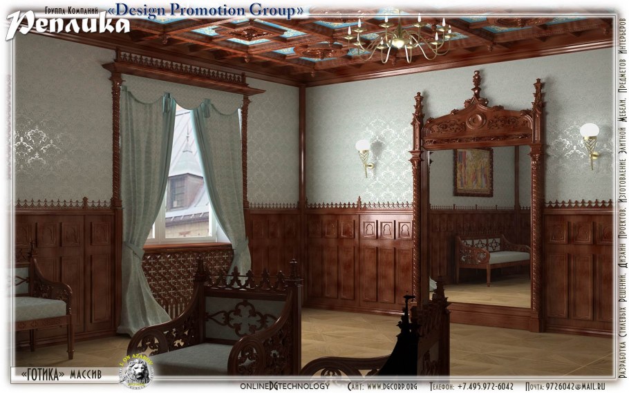 Отделка в готическом стиле