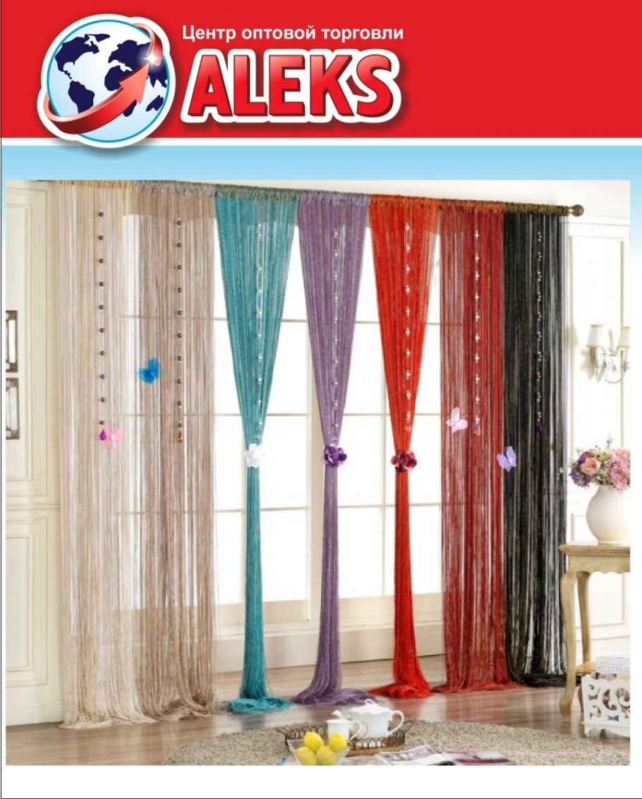 Ниточные шторы