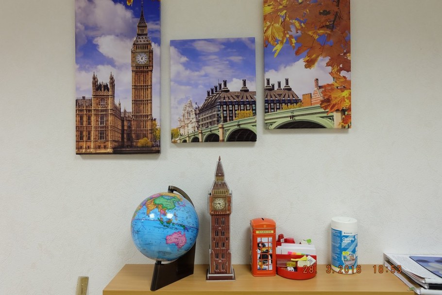 Кабинет английского языка