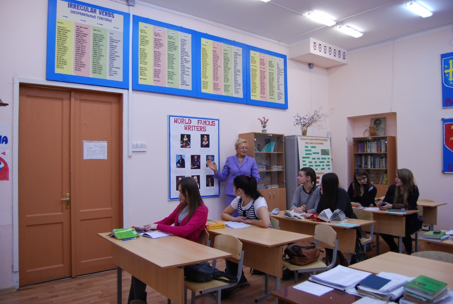 Кабинет иностранного языка интерьер