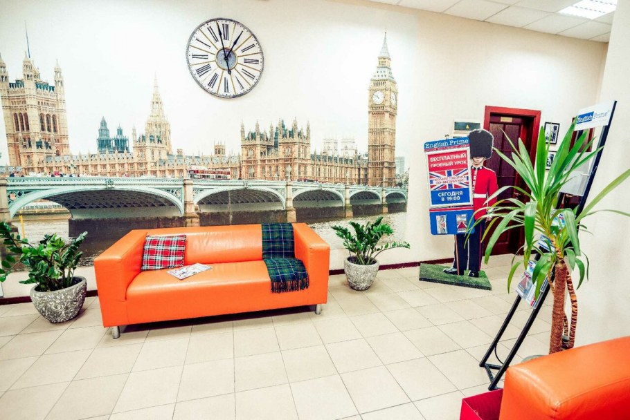 Современный кабинет иностранного языка