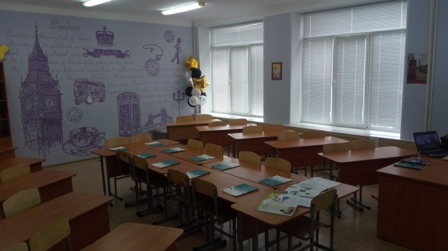 Уголок в кабинете английского языка