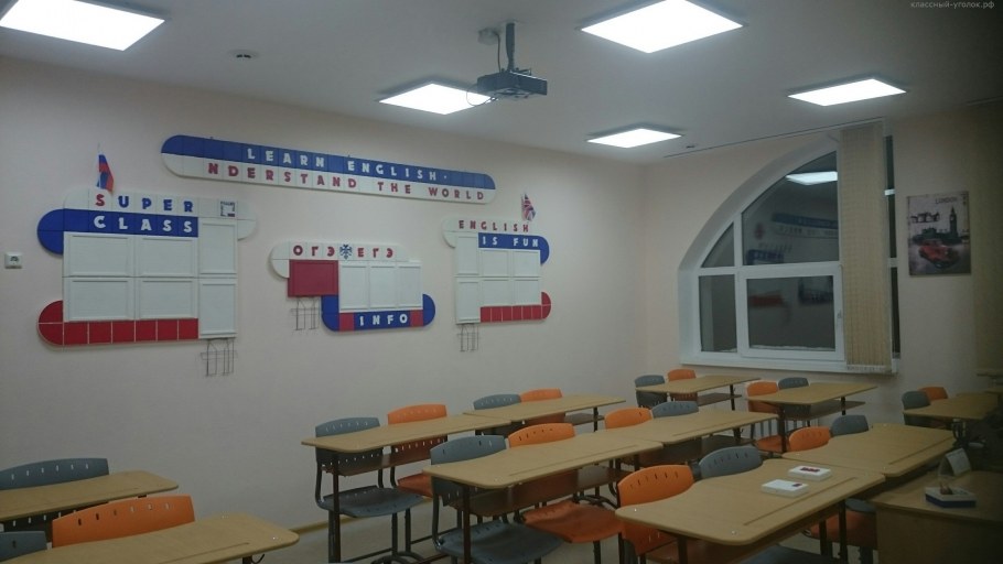 Оформление кабинета английского языка