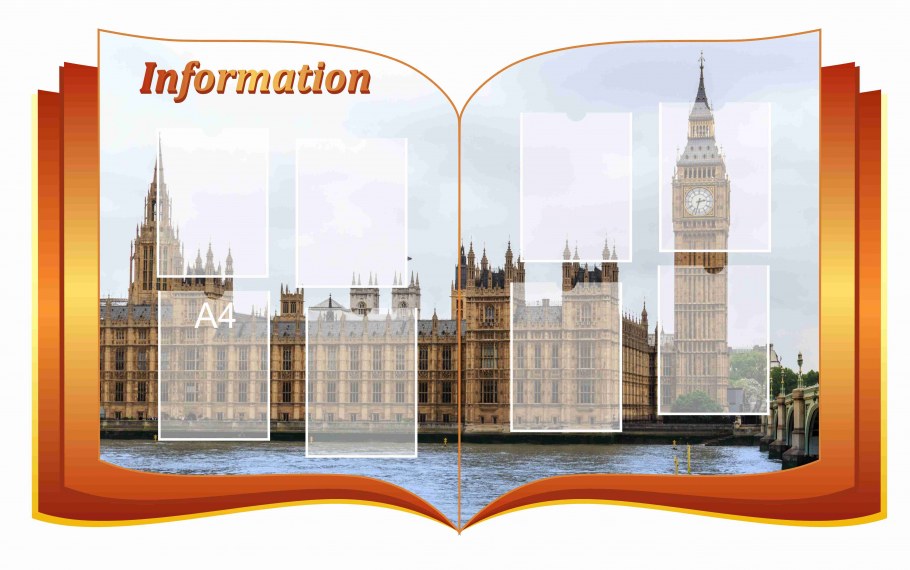 Кабинет немецкого языка в школе