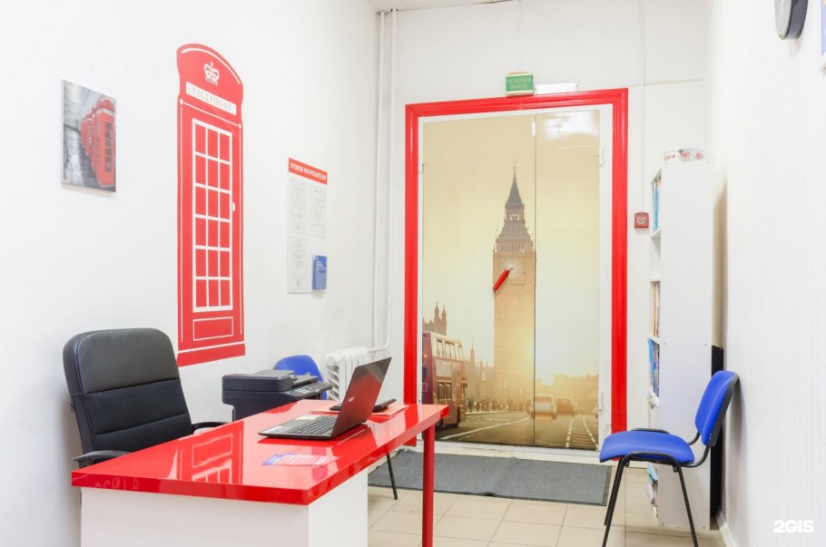 Английская школа