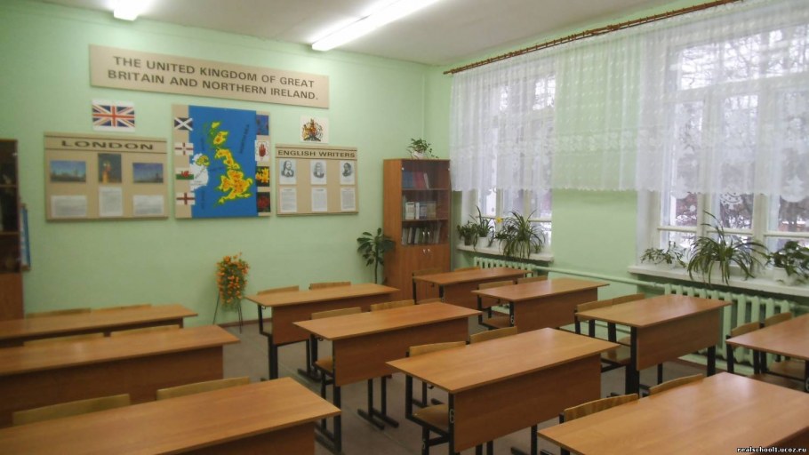 Современный кабинет иностранного языка в школе