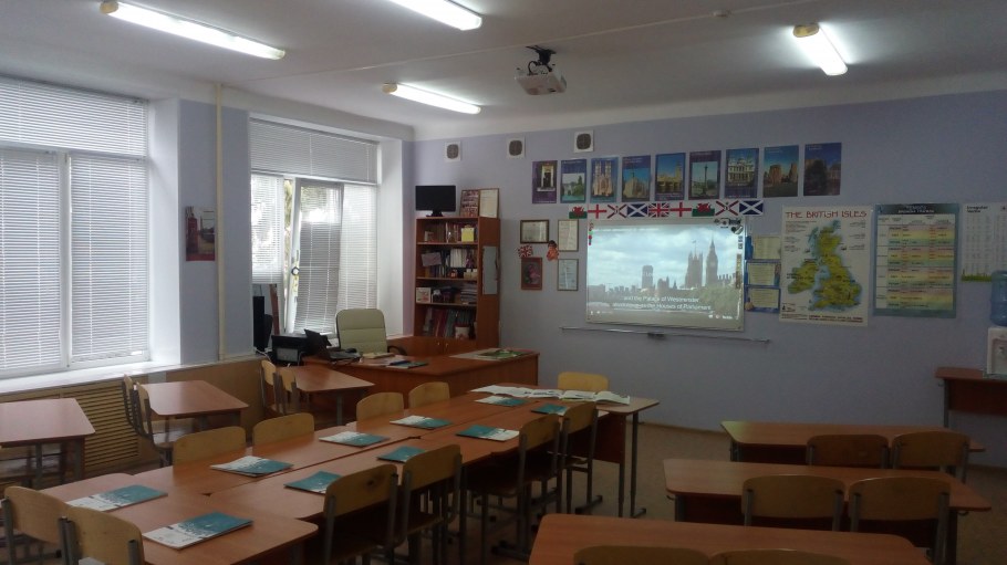 Школа иностранных языков