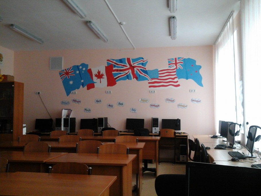 Кабинет английского языка в школе