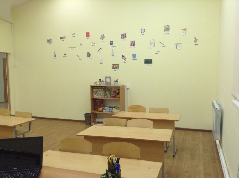 Декор для английского класса