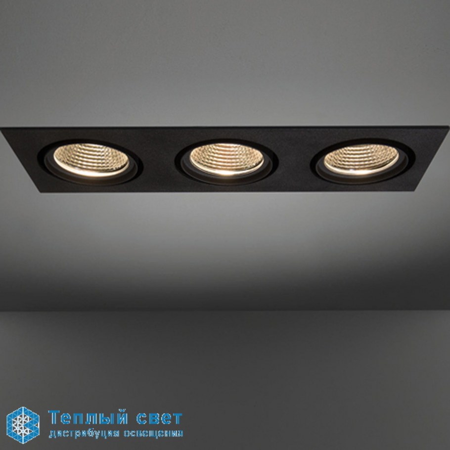 Marcel 3x led ge встраиваемый в потолок светильник Modular